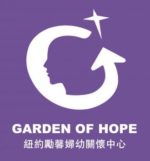 Garden of Hope